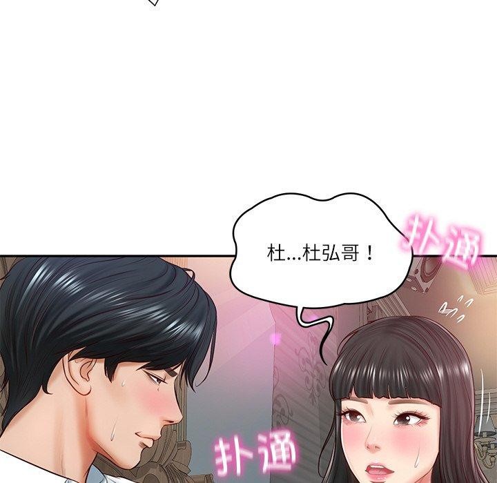 [韩国漫画] 财阀家的女婿 剧情,青年#[191P]-146