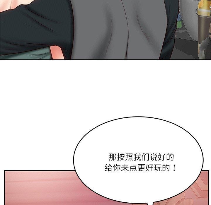 [韩国漫画] 财阀家的女婿 剧情,青年#[191P]-15