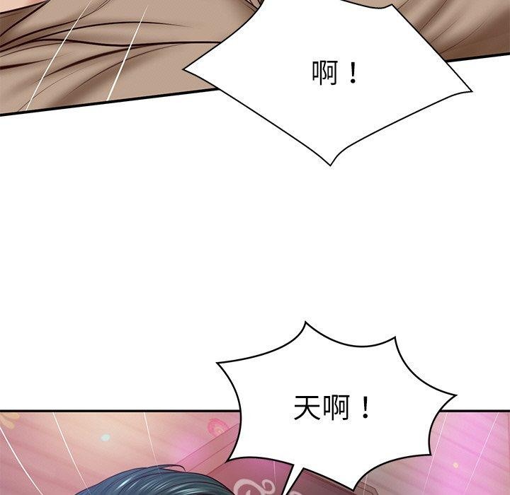 [韩国漫画] 财阀家的女婿 剧情,青年#[191P]-153