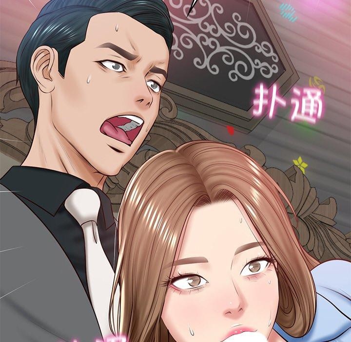 [韩国漫画] 财阀家的女婿 剧情,青年#[191P]-154