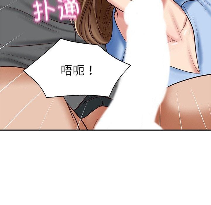[韩国漫画] 财阀家的女婿 剧情,青年#[191P]-155