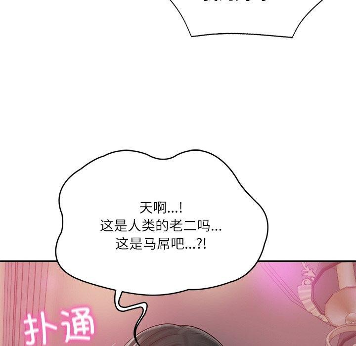 [韩国漫画] 财阀家的女婿 剧情,青年#[191P]-158