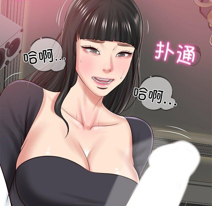 [韩国漫画] 财阀家的女婿 剧情,青年#[191P]-159