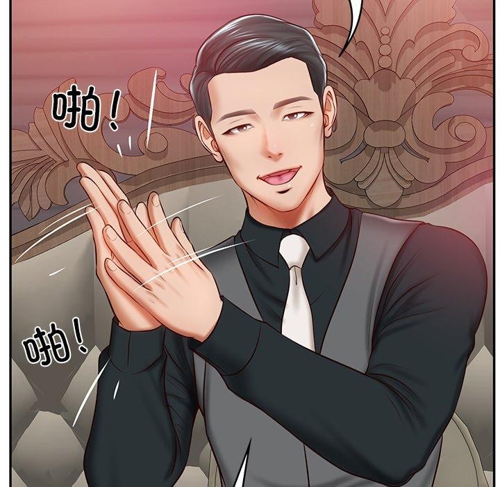 [韩国漫画] 财阀家的女婿 剧情,青年#[191P]-16