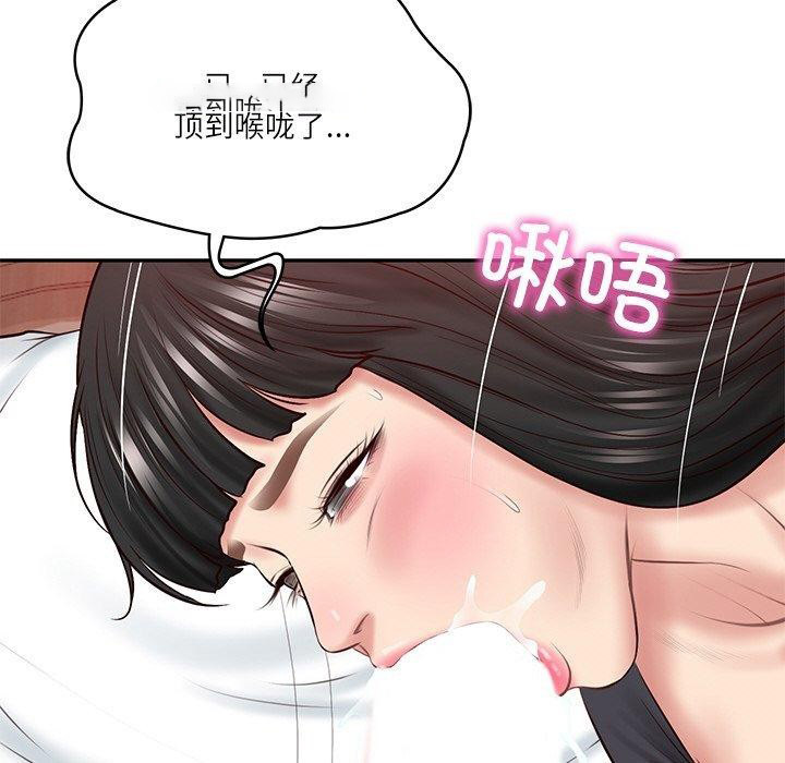 [韩国漫画] 财阀家的女婿 剧情,青年#[191P]-164