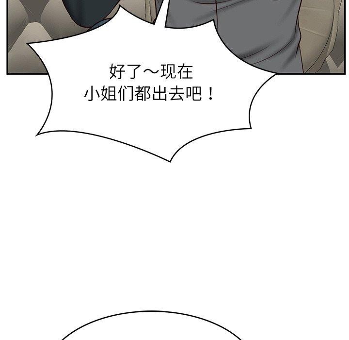 [韩国漫画] 财阀家的女婿 剧情,青年#[191P]-17