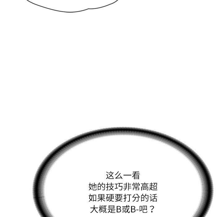 [韩国漫画] 财阀家的女婿 剧情,青年#[191P]-171