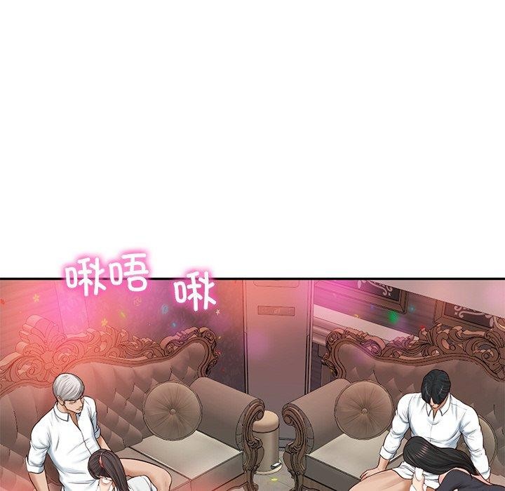 [韩国漫画] 财阀家的女婿 剧情,青年#[191P]-177