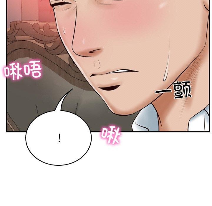 [韩国漫画] 财阀家的女婿 剧情,青年#[191P]-180
