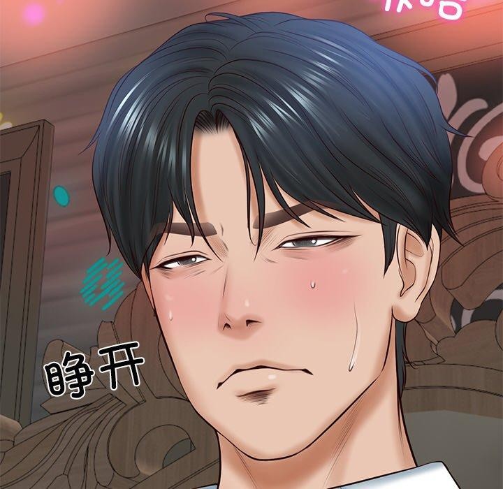 [韩国漫画] 财阀家的女婿 剧情,青年#[191P]-182