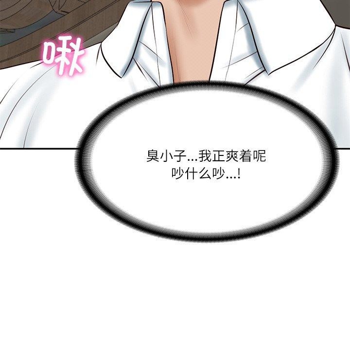 [韩国漫画] 财阀家的女婿 剧情,青年#[191P]-183