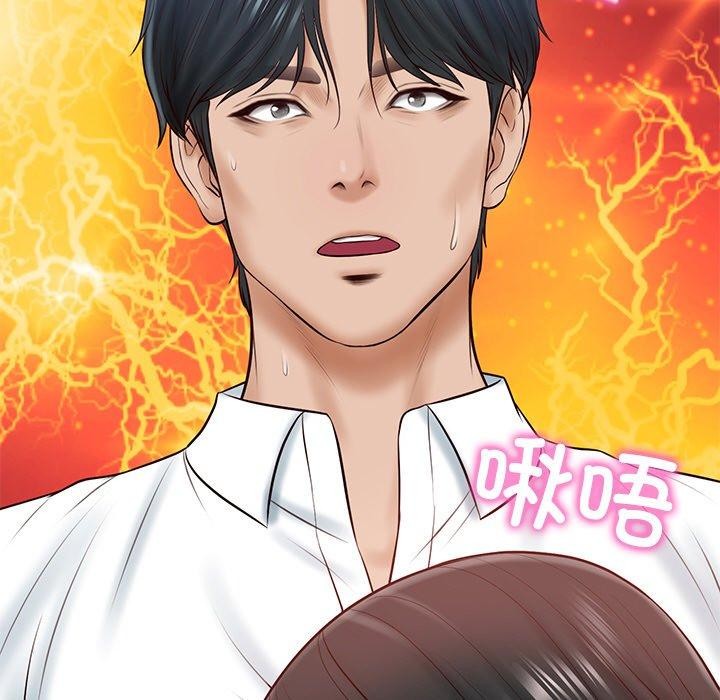 [韩国漫画] 财阀家的女婿 剧情,青年#[191P]-187