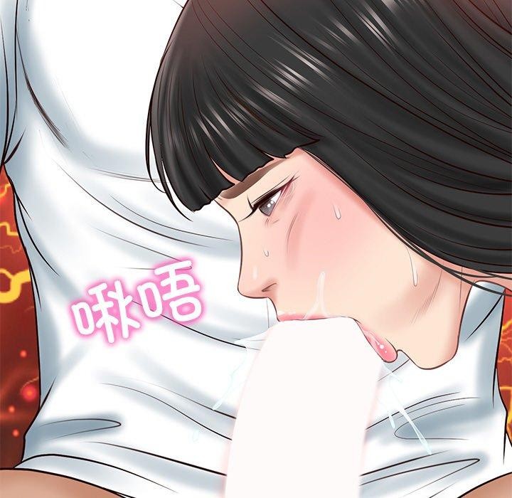 [韩国漫画] 财阀家的女婿 剧情,青年#[191P]-188