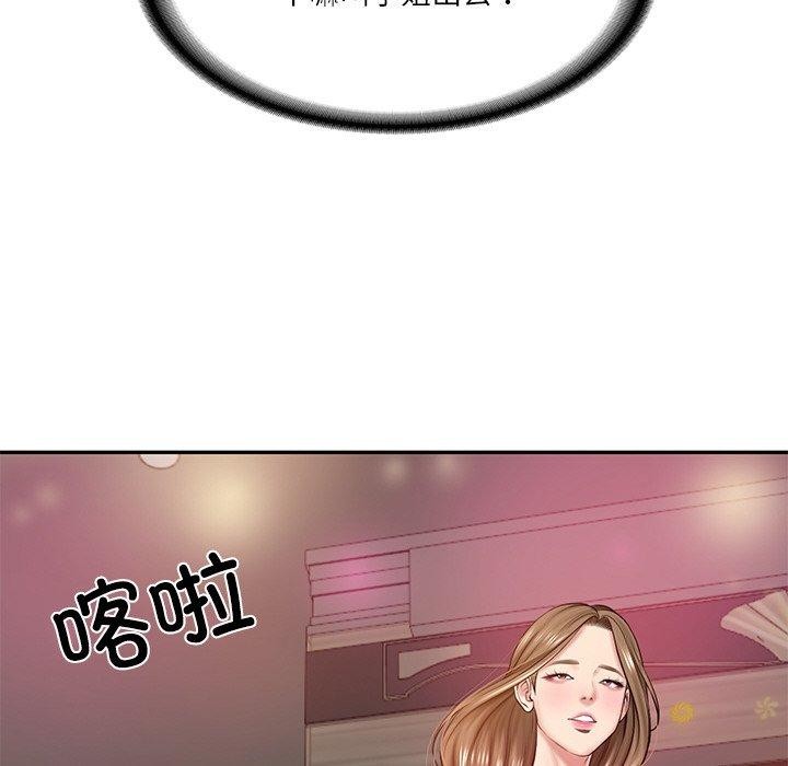 [韩国漫画] 财阀家的女婿 剧情,青年#[191P]-20