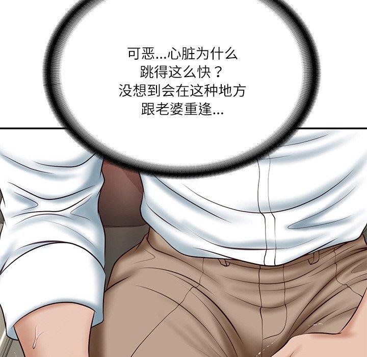 [韩国漫画] 财阀家的女婿 剧情,青年#[191P]-28