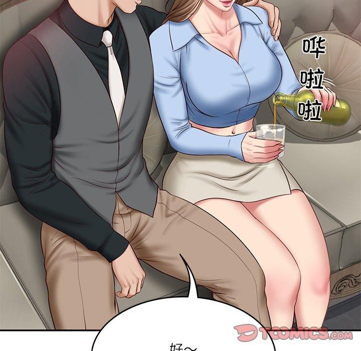 [韩国漫画] 财阀家的女婿 剧情,青年#[191P]-35
