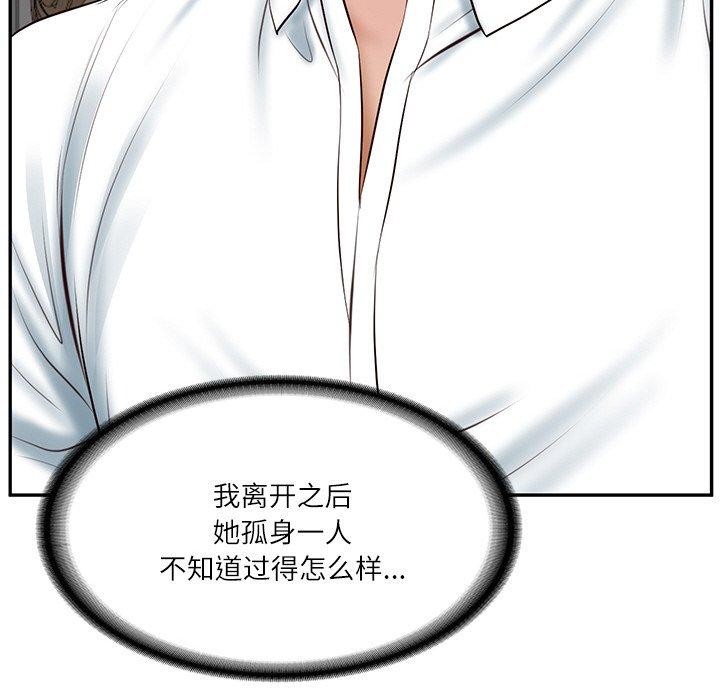 [韩国漫画] 财阀家的女婿 剧情,青年#[191P]-38