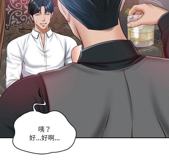 [韩国漫画] 财阀家的女婿 剧情,青年#[191P]-40