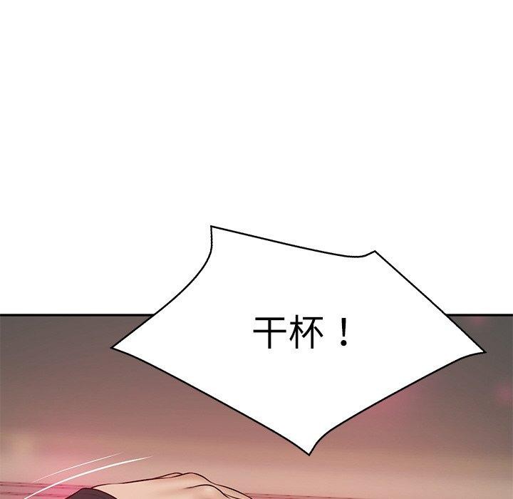 [韩国漫画] 财阀家的女婿 剧情,青年#[191P]-41