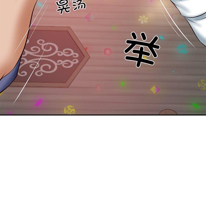 [韩国漫画] 财阀家的女婿 剧情,青年#[191P]-43