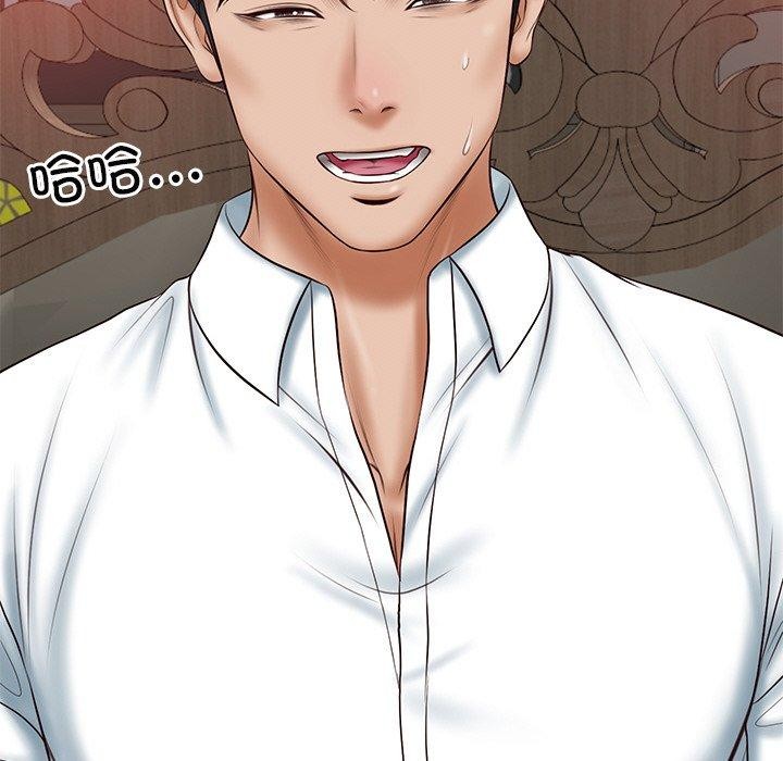 [韩国漫画] 财阀家的女婿 剧情,青年#[191P]-56