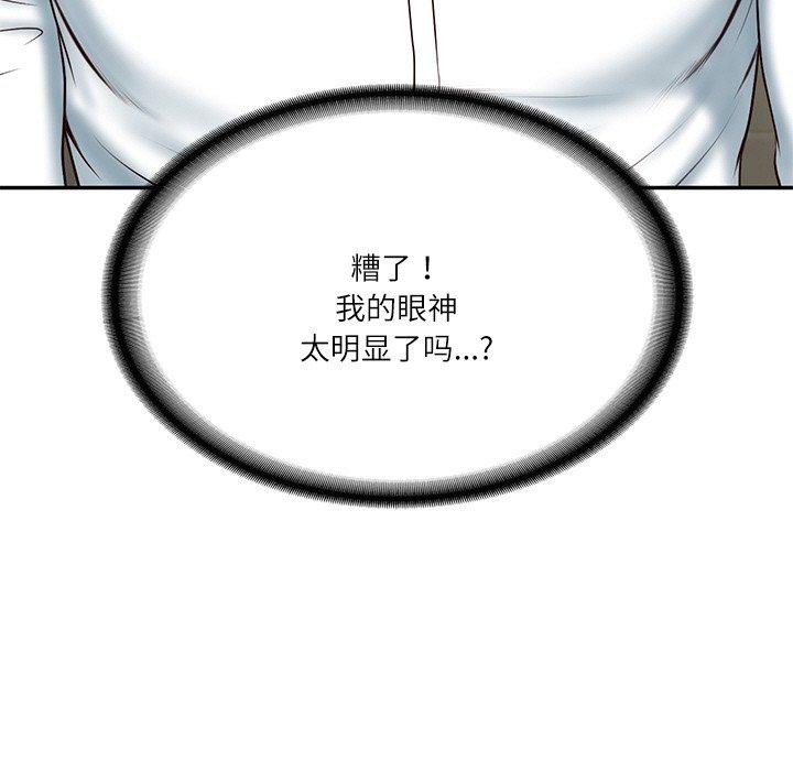 [韩国漫画] 财阀家的女婿 剧情,青年#[191P]-57