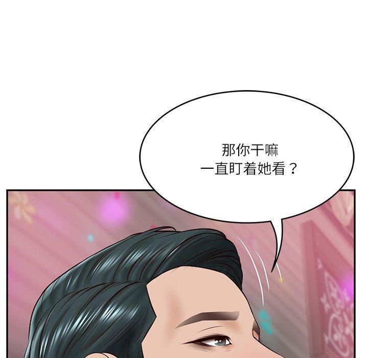 [韩国漫画] 财阀家的女婿 剧情,青年#[191P]-58