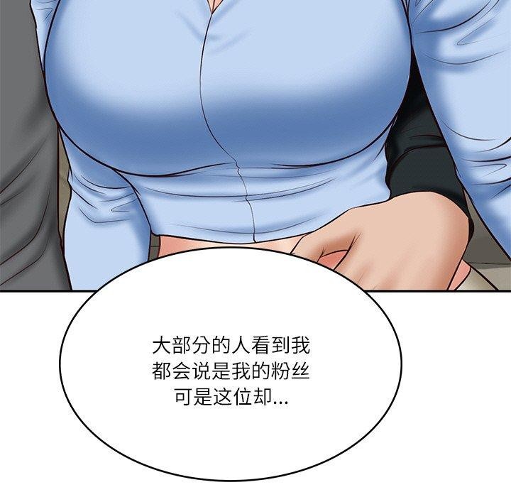 [韩国漫画] 财阀家的女婿 剧情,青年#[191P]-62