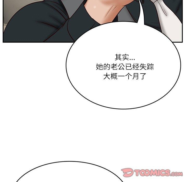 [韩国漫画] 财阀家的女婿 剧情,青年#[191P]-67