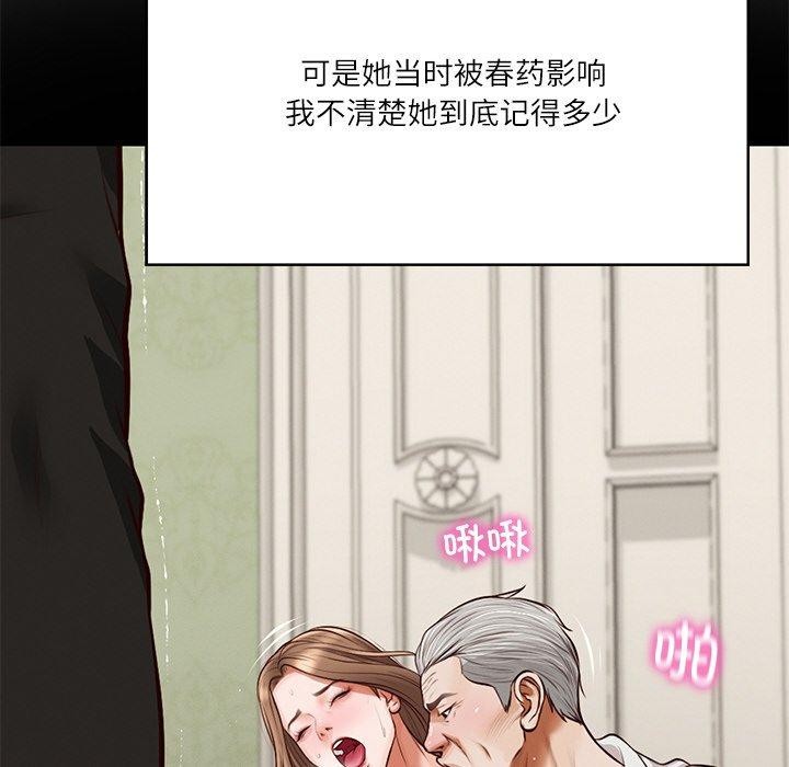 [韩国漫画] 财阀家的女婿 剧情,青年#[191P]-71