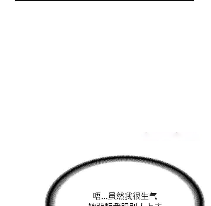 [韩国漫画] 财阀家的女婿 剧情,青年#[191P]-74