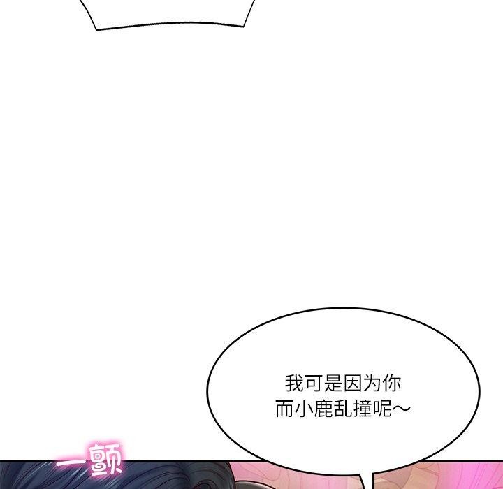[韩国漫画] 财阀家的女婿 剧情,青年#[191P]-86