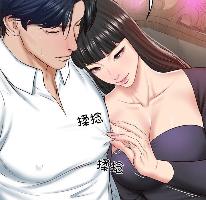 [韩国漫画] 财阀家的女婿 剧情,青年#[191P]-87