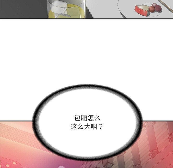 [韩国漫画] 财阀家的女婿 剧情,青年#[191P]-9