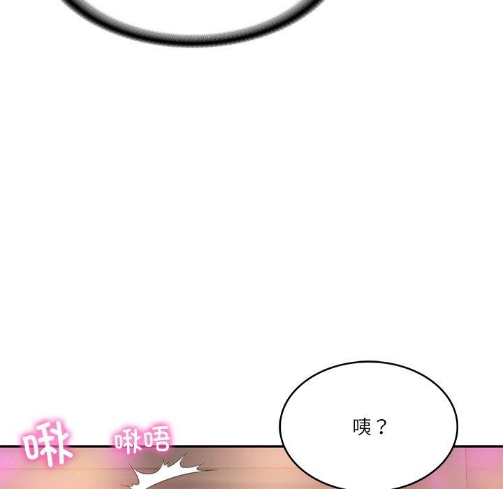 [韩国漫画] 财阀家的女婿 剧情,青年#[191P]-98