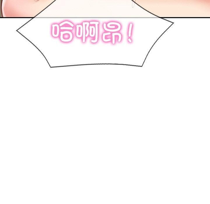 [韩国漫画] 财阀家的女婿 剧情,青年#[192P]-105