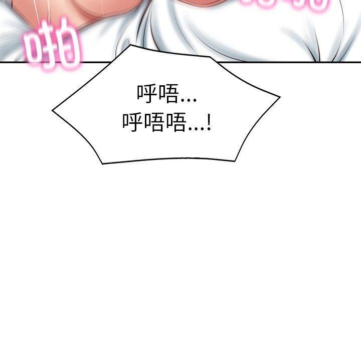 [韩国漫画] 财阀家的女婿 剧情,青年#[192P]-120