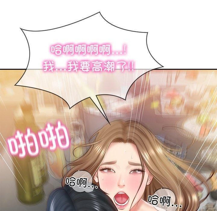 [韩国漫画] 财阀家的女婿 剧情,青年#[192P]-121