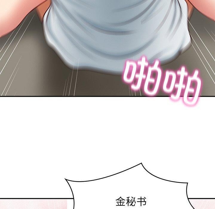 [韩国漫画] 财阀家的女婿 剧情,青年#[192P]-123