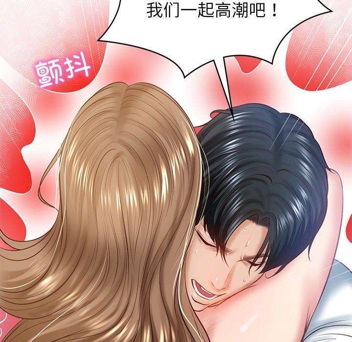 [韩国漫画] 财阀家的女婿 剧情,青年#[192P]-124