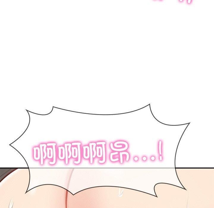 [韩国漫画] 财阀家的女婿 剧情,青年#[192P]-126