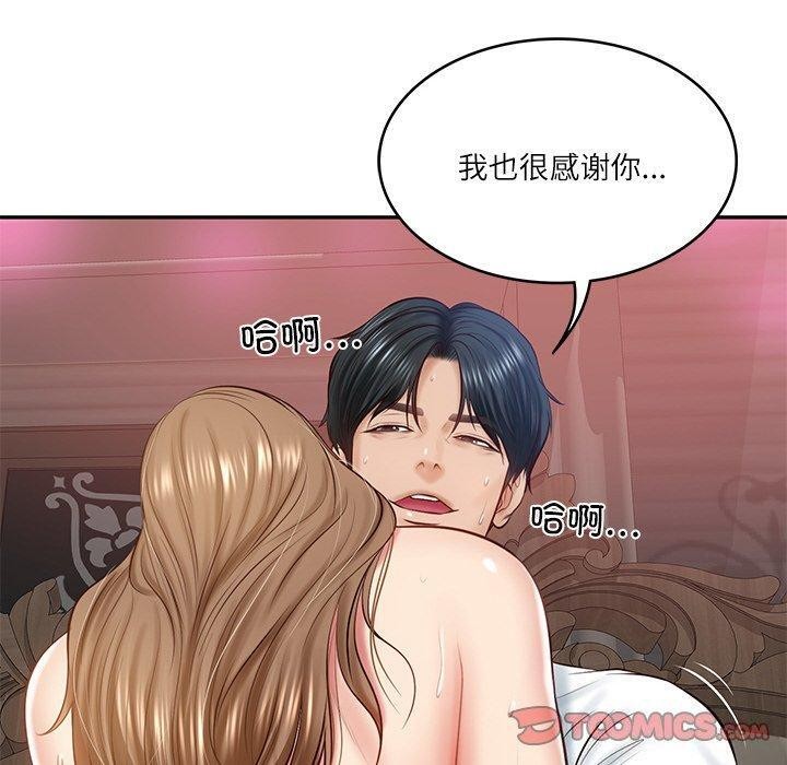 [韩国漫画] 财阀家的女婿 剧情,青年#[192P]-131