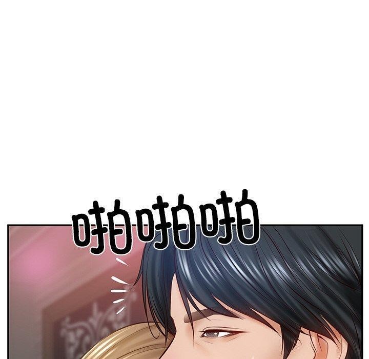 [韩国漫画] 财阀家的女婿 剧情,青年#[192P]-133