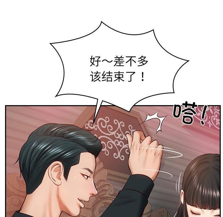 [韩国漫画] 财阀家的女婿 剧情,青年#[192P]-144