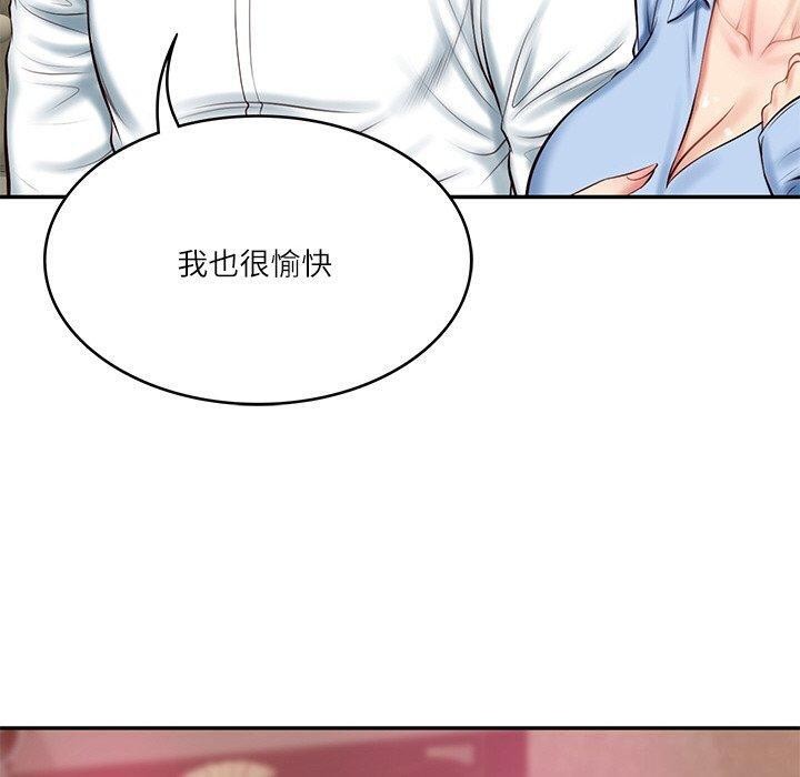 [韩国漫画] 财阀家的女婿 剧情,青年#[192P]-147