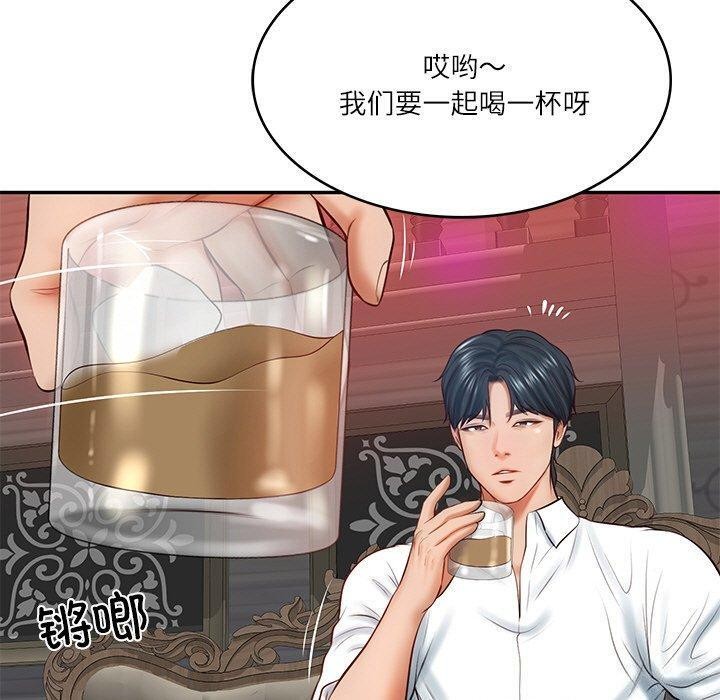 [韩国漫画] 财阀家的女婿 剧情,青年#[192P]-156