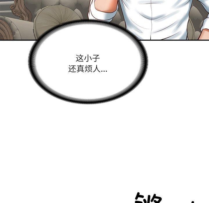 [韩国漫画] 财阀家的女婿 剧情,青年#[192P]-157