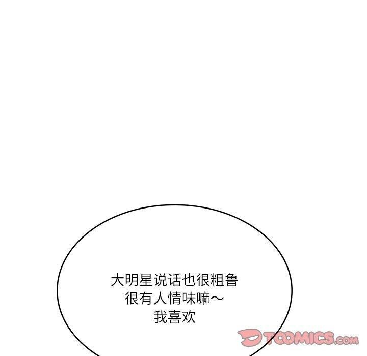 [韩国漫画] 财阀家的女婿 剧情,青年#[192P]-163