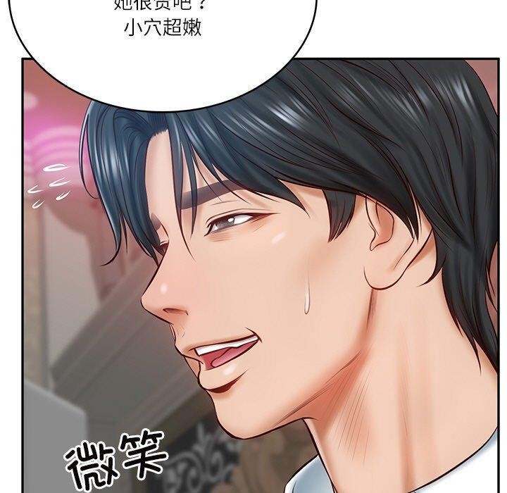 [韩国漫画] 财阀家的女婿 剧情,青年#[192P]-168