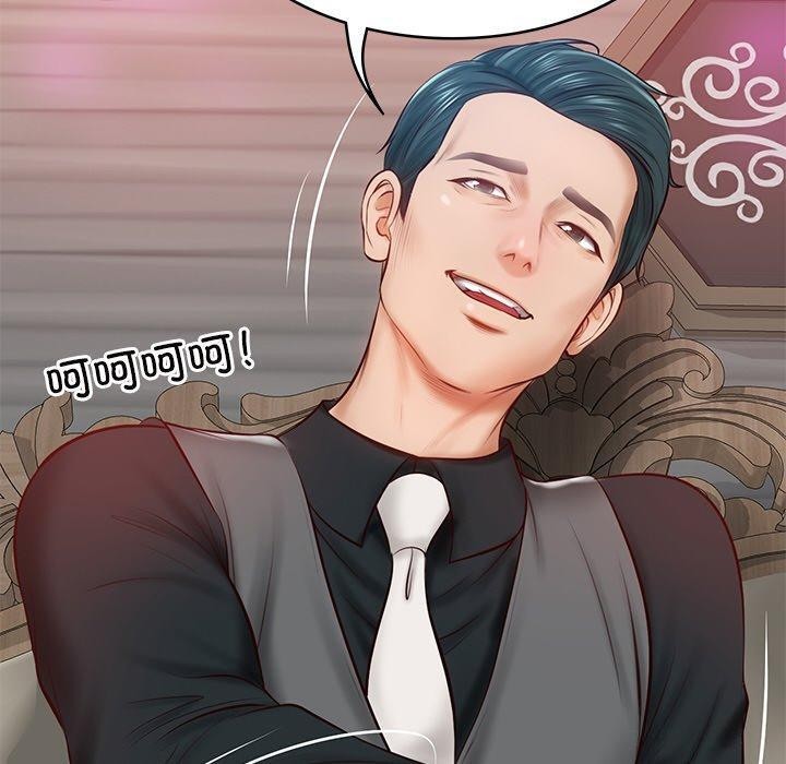 [韩国漫画] 财阀家的女婿 剧情,青年#[192P]-171